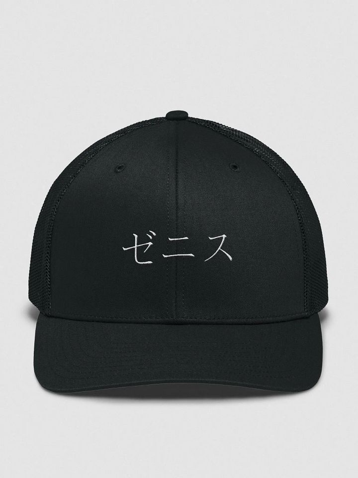 Japan Style Hat product image (1)