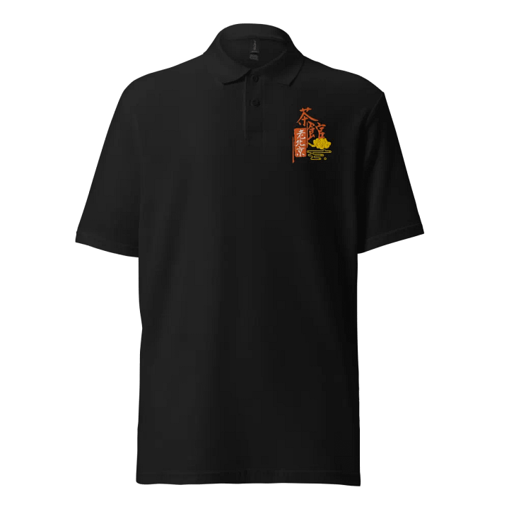 茶館週邊- POLO衫 product image (33)