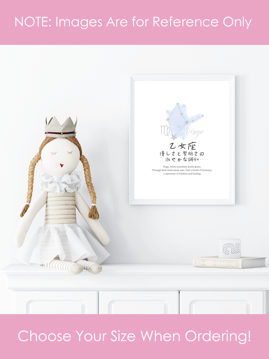 Japanese Virgo Sign Wall Art for Girls Bedrooms product image (38)