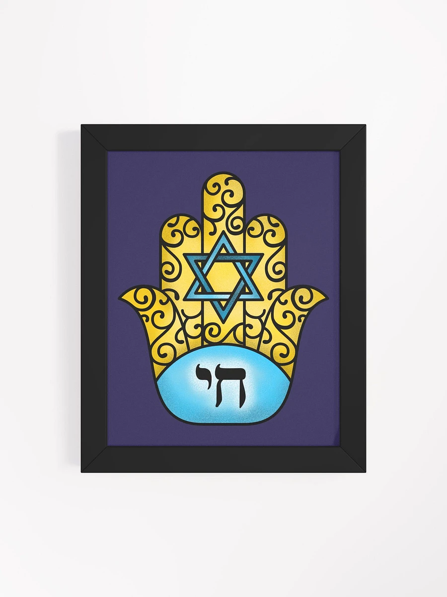 Chai Hamsa Framed Print product image (66)