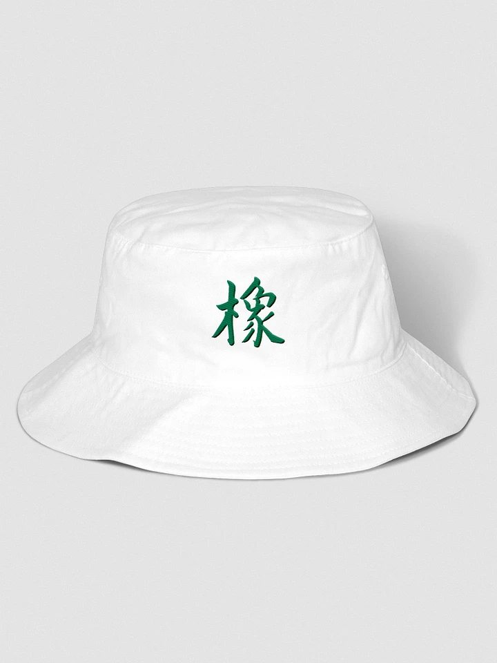 Xiang - Flexfit Bucket Hat - dsdgr product image (1)