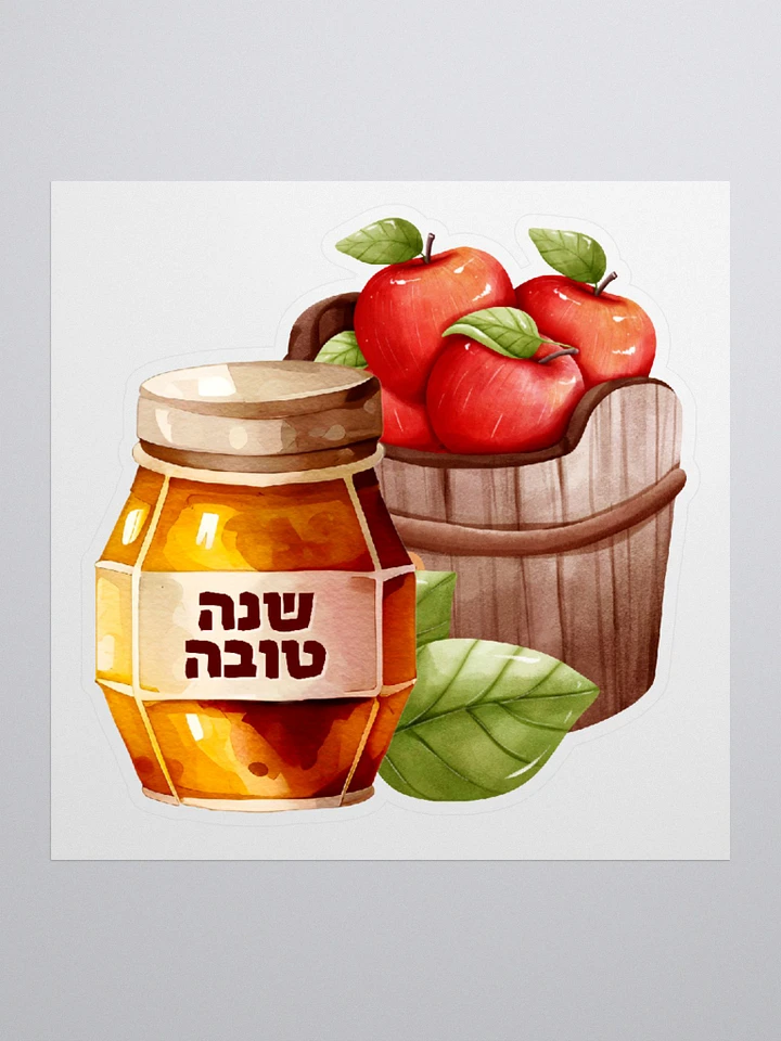 Shanah Tovah Sticker in Hebrew product image (2)