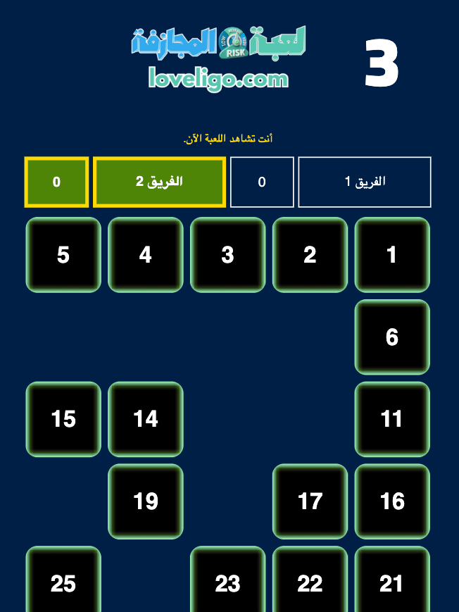 لعبة المجازفة - النسخة المتقدمة product image (11)