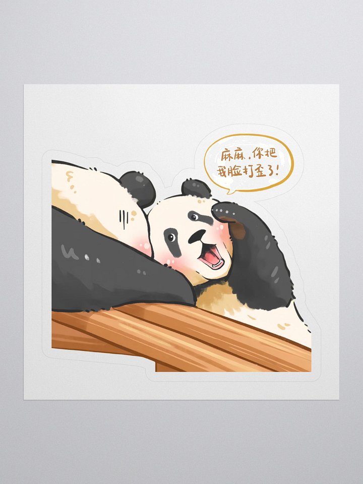MANGXIAOWU🐼Giant Panda product image (1)