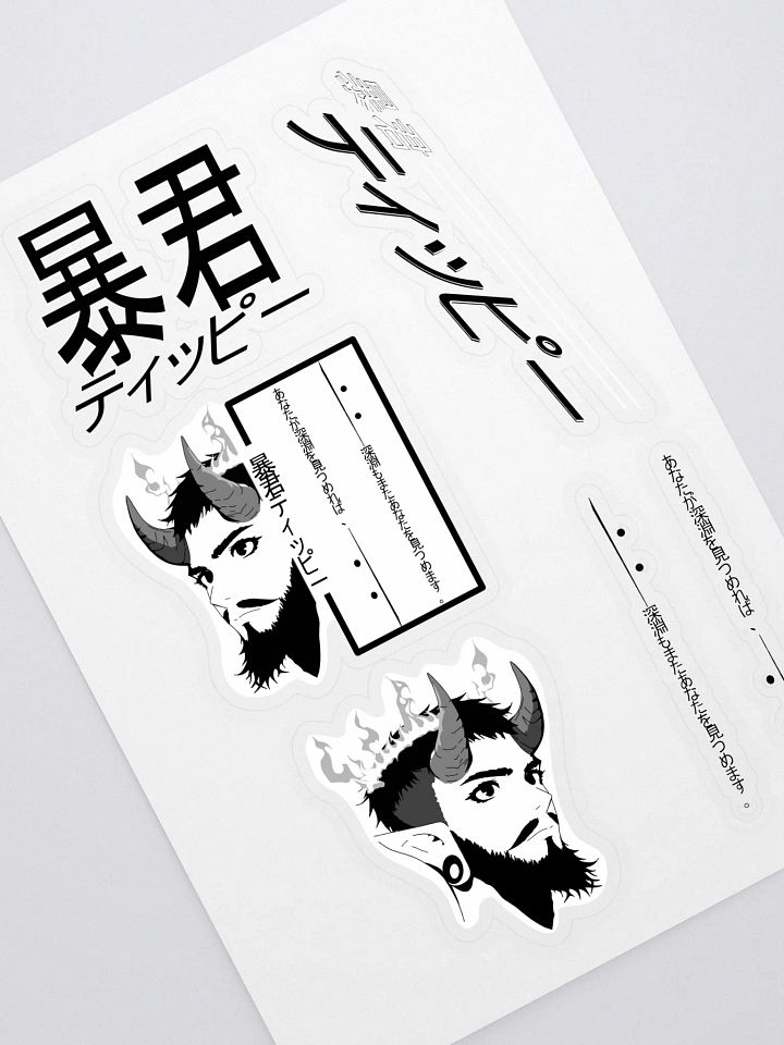Bōkun Tippī Sticker Pack product image (1)