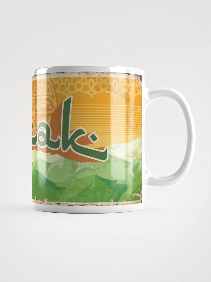 Şırnak Mug, Vintage Design product image (3)