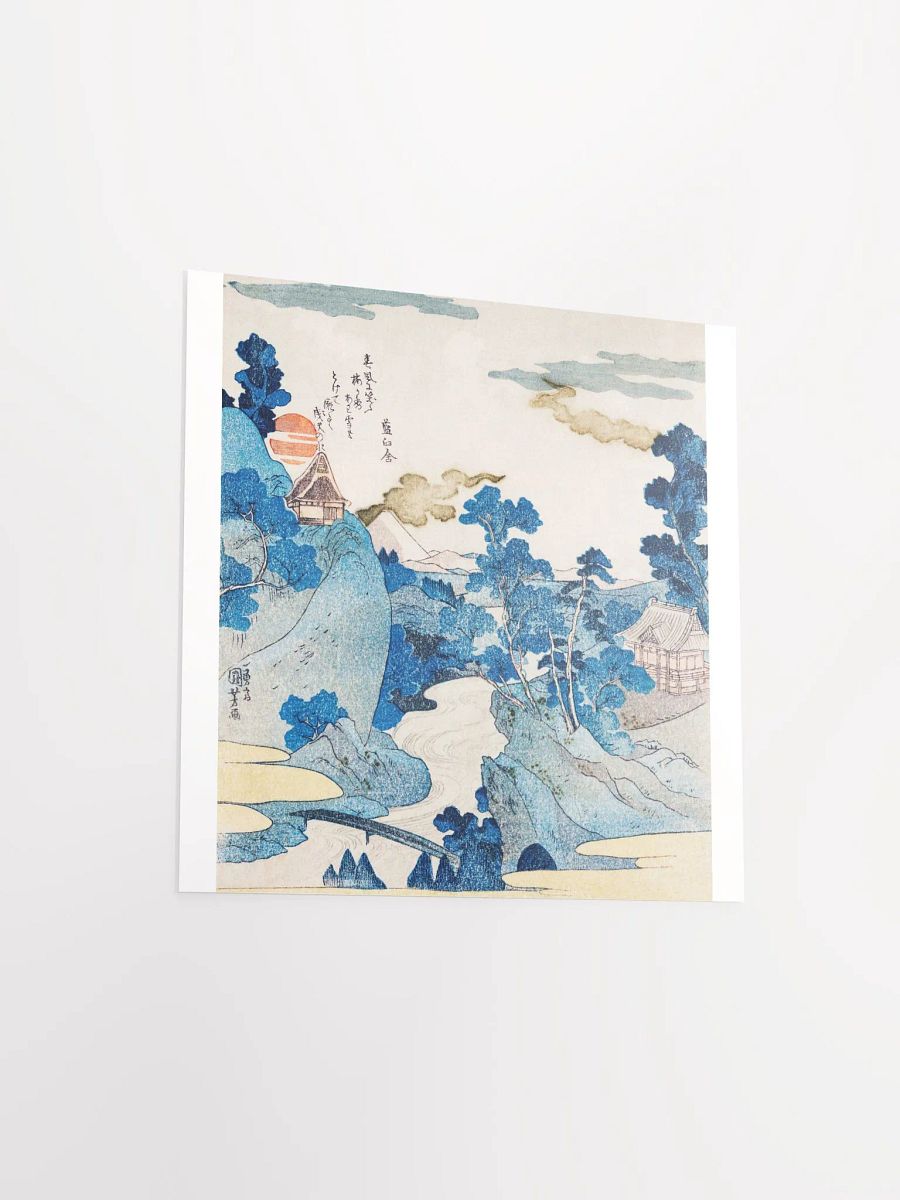 Fuji no Yukei by Utagawa Kuniyoshi product image (3)
