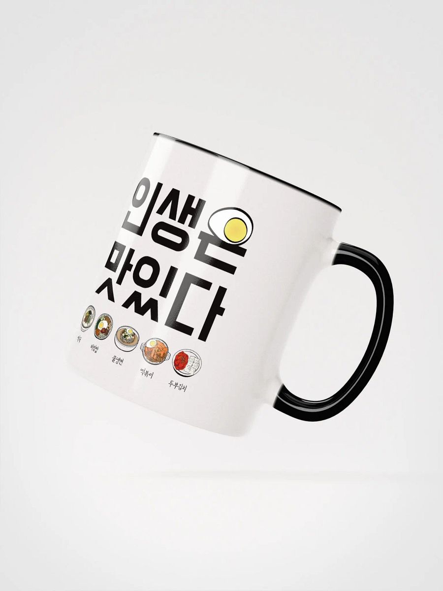 Korean Food Mug, Learn Hangul with Popular Dishes, Unique Gift for Food Lovers & K-Culture Fans product image (2)