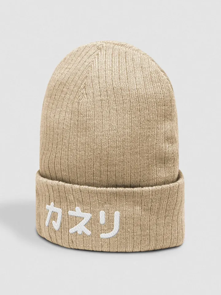 KANERI Beanie product image (6)