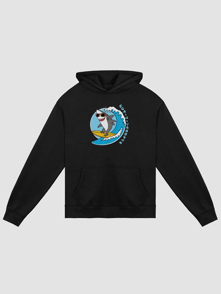 Surfing Shark Oversized Unisex Hoodie product image (2)