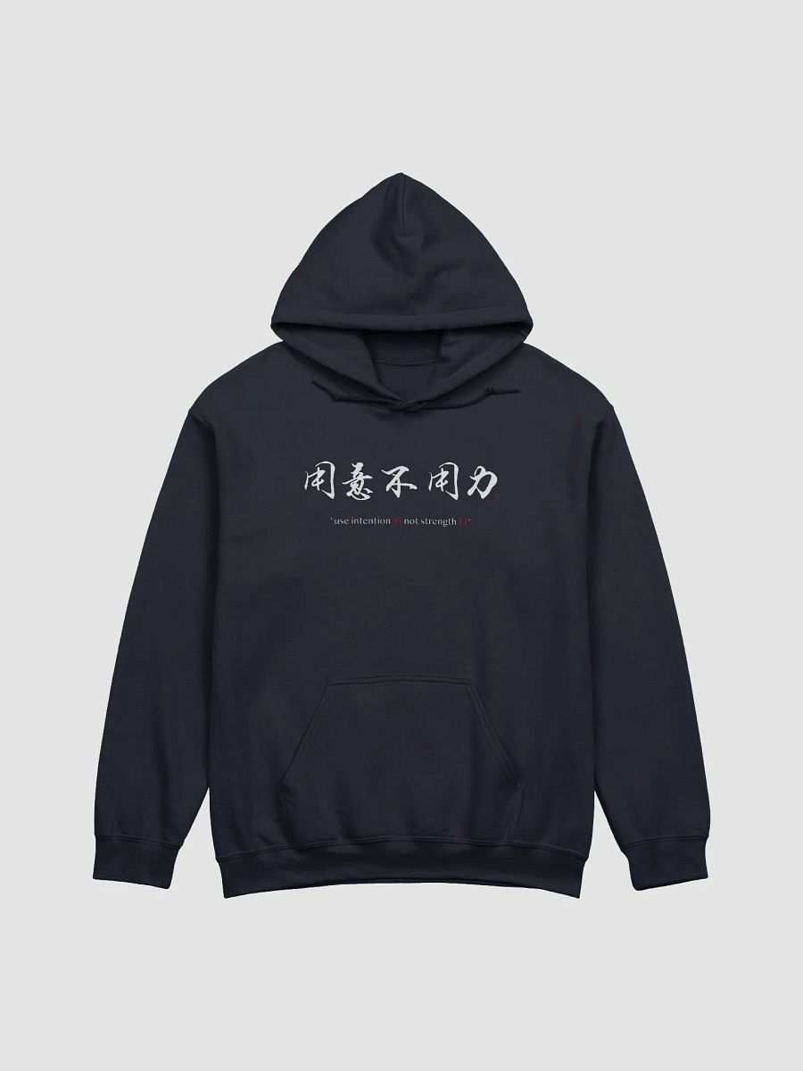 Use intention not strength - Hoodie product image (1)