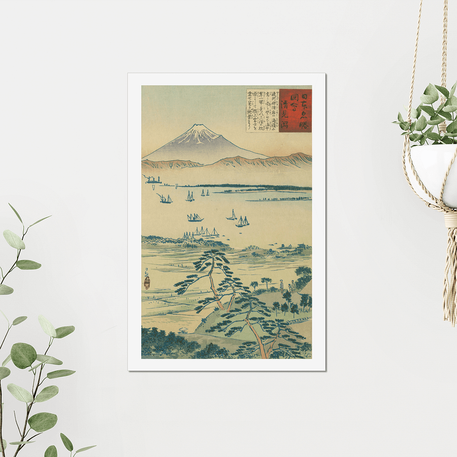 Kiyomigata - Kobayashi Kiyochika product image (4)