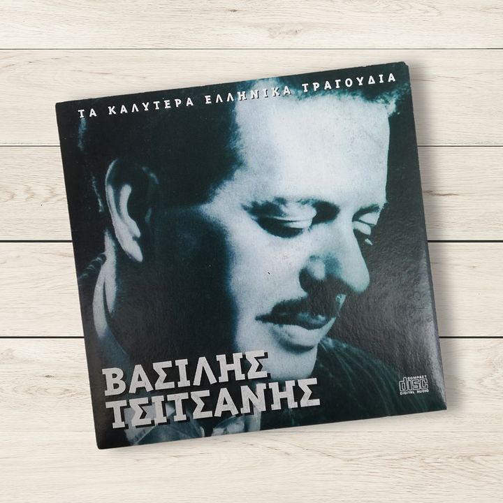 Vasilis Tsitsanis CD, Greek Laika Rebetika Music Songs for Greek Music Lovers product image (2)
