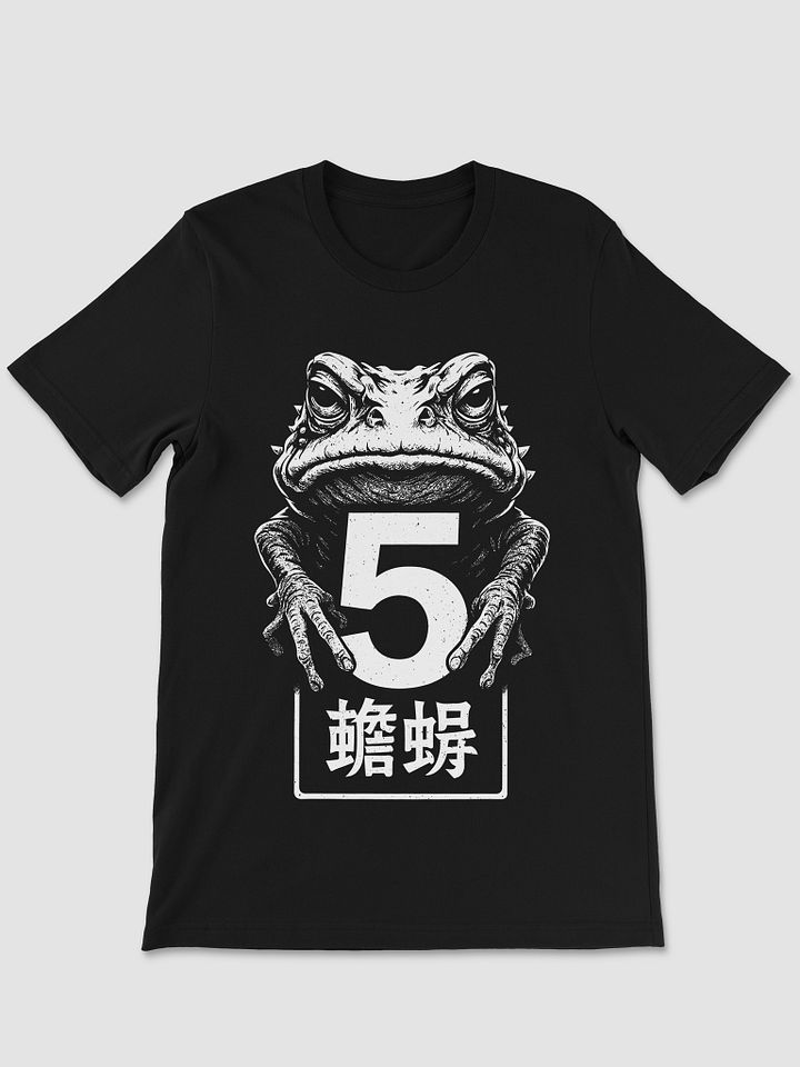 🏷️ Toad Style No. 5 – Invincible Skin Kung Fu Classic Tee product image (1)