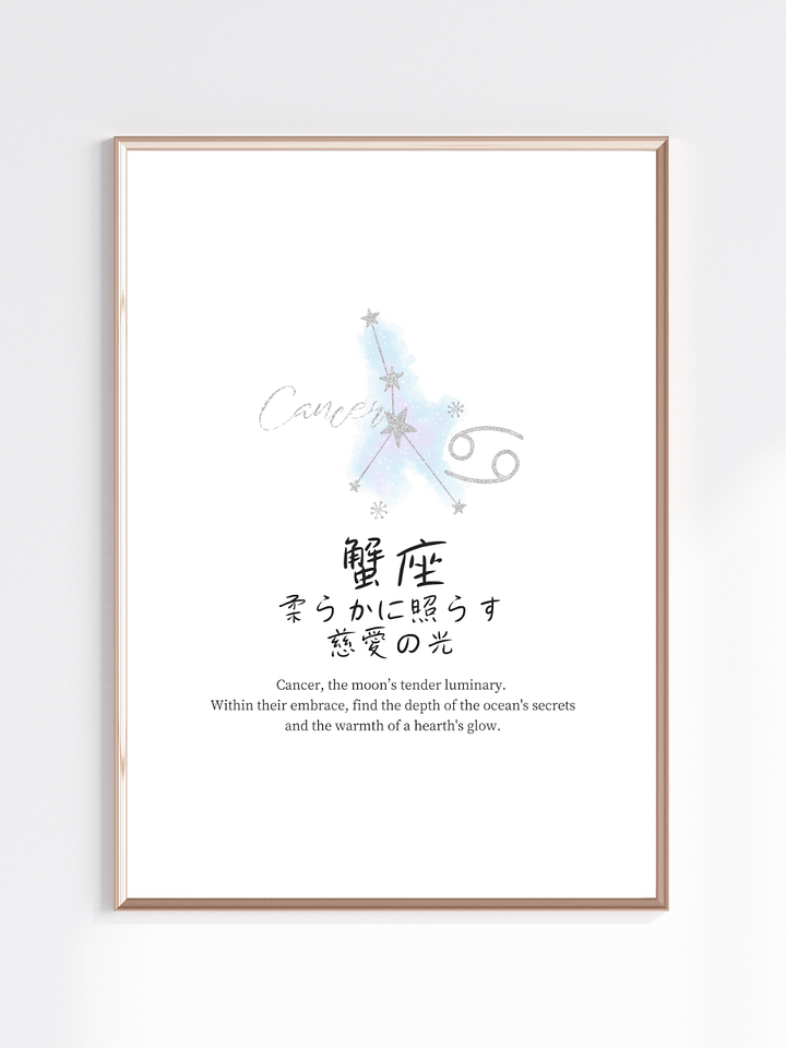 Japanese Cancer Sign Wall Art for Girls Bedrooms product image (1)