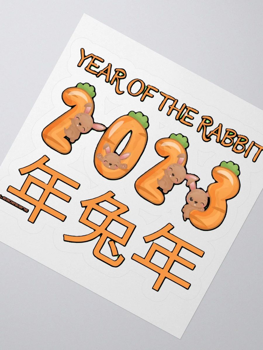 2023 YEAR OF THE RABBIT product image (3)