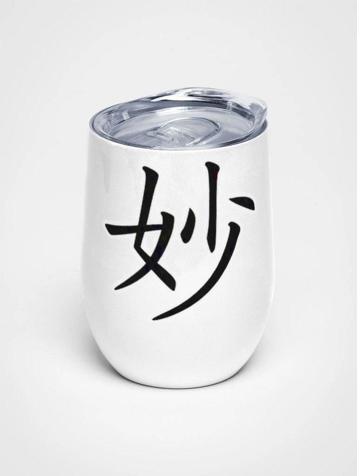 Sutle Wine Tumbler product image (1)