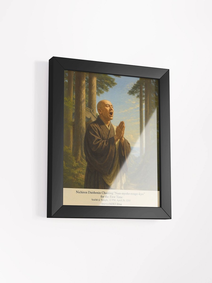 Nichiren Daishonin Chanting “Nam-myoho-renge-kyo product image (2)