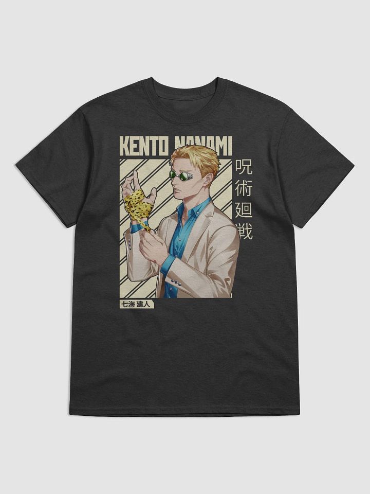 Jujutsu Kaisen Kento Nanami Precision Style T-Shirt – Gildan Heavyweight product image (1)