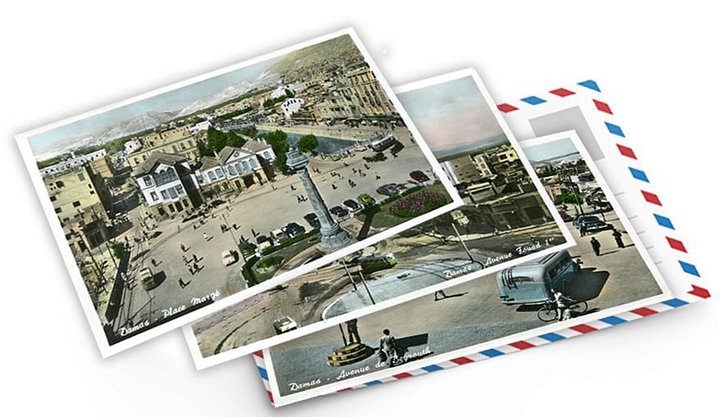 بطاقات بريدية : اجمل عشرة صور لدمشق في الخمسينيات product image (1)