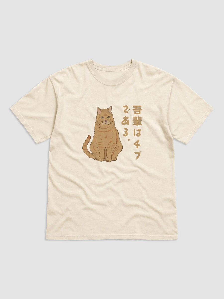 T-Shirt "Je Suis Thibou" - 100% Coton product image (1)