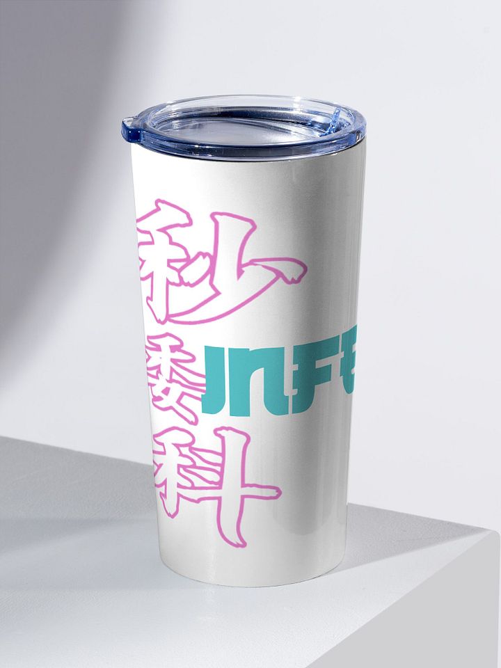 Tru Synth Stainless Steel Tumbler product image (2)