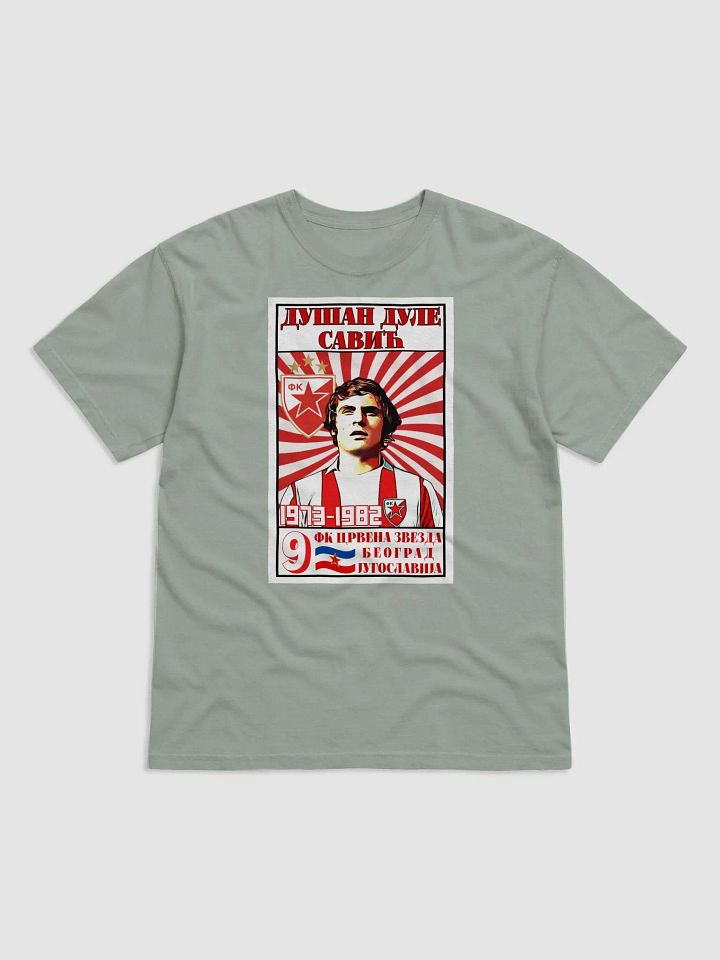 Dušan Dule Savić (FK Crvena Zvezda) Comfort Colors Garment-Dyed Heavyweight T-Shirt product image (1)