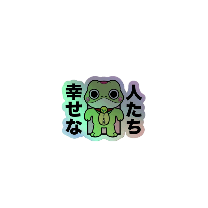 'Turbo Froggo' Holographic Sticker product image (1)