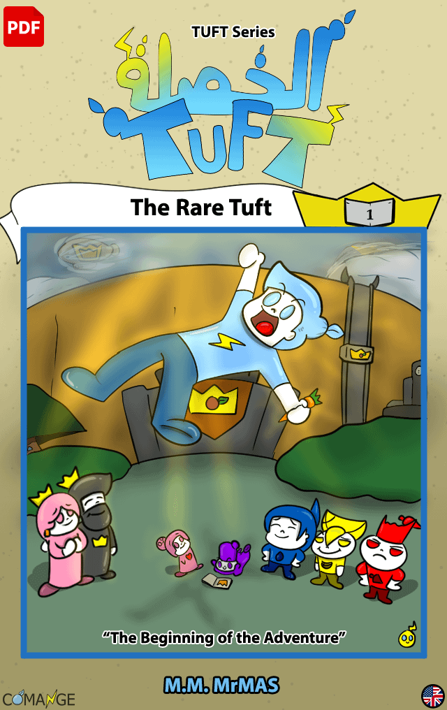TUFT Chapter 001 | Comanage (Digital Edition + 🎁 Bonus Content!) product image (1)