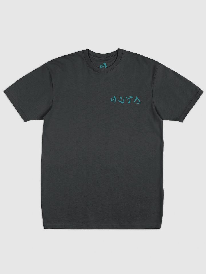 Aussie Crocodile T-Shirt product image (1)