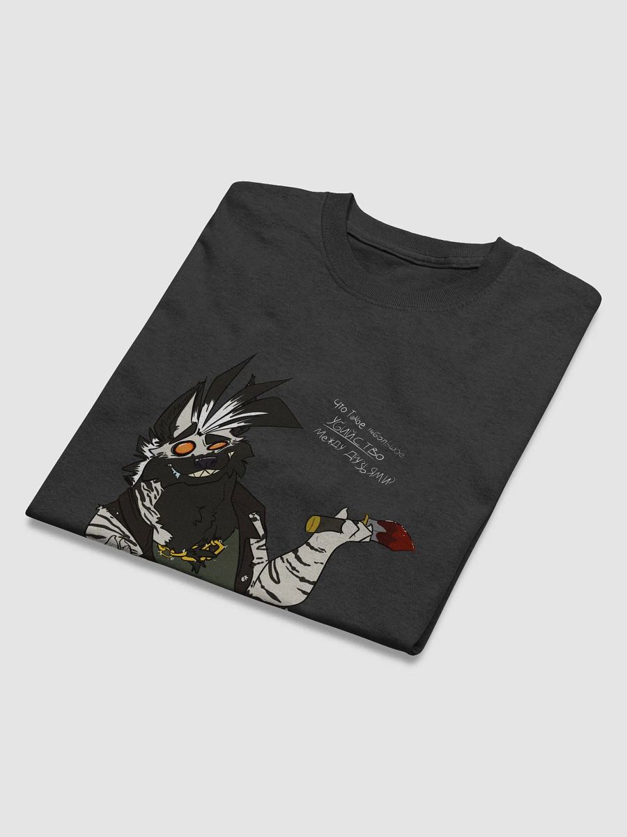 Between Friends Heavy Tee product image (14)