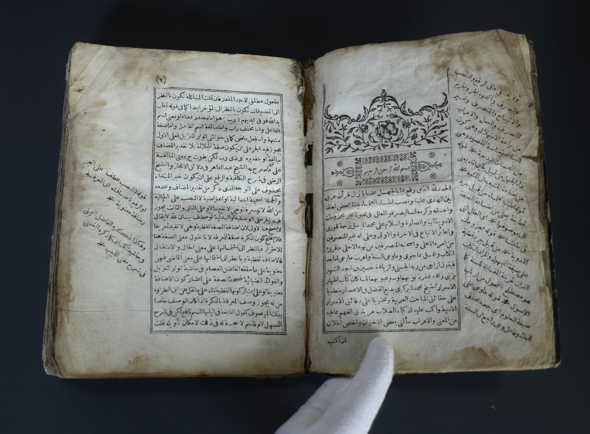الدر المختار في شرح تنوير الأبصار – طبعة حجرية عثمانية 1810 product image (2)