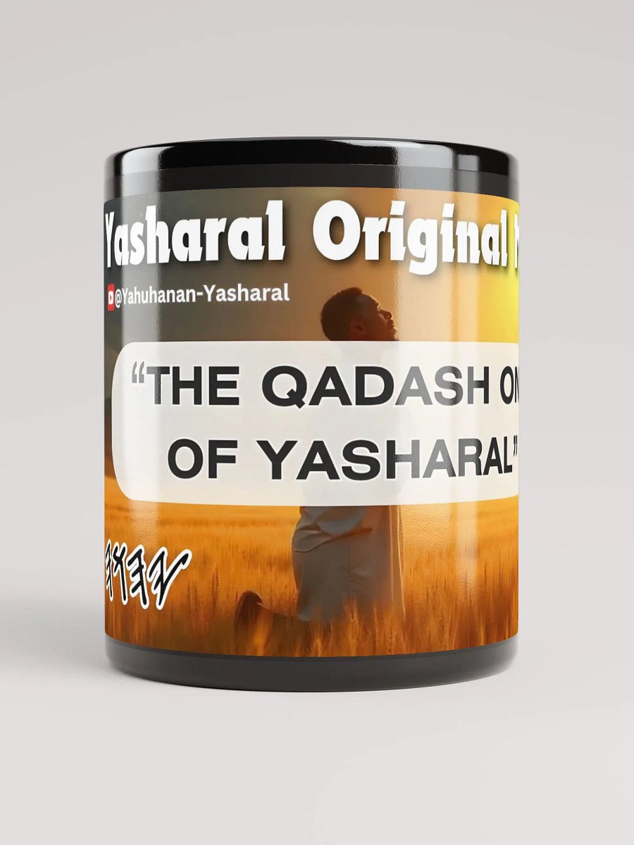 Yasharal Original Music: The Qadash One Mug product image (6)