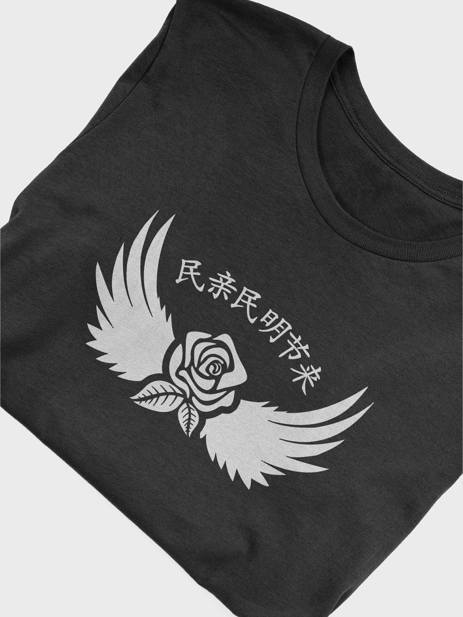 System Worldwide T-Shirts product image (15)