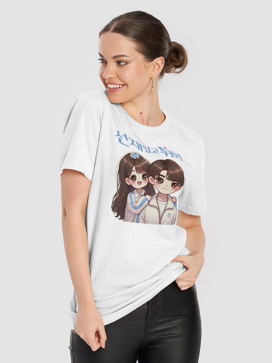 Lovely Runner White T-Shirt (Korean) product image (1)
