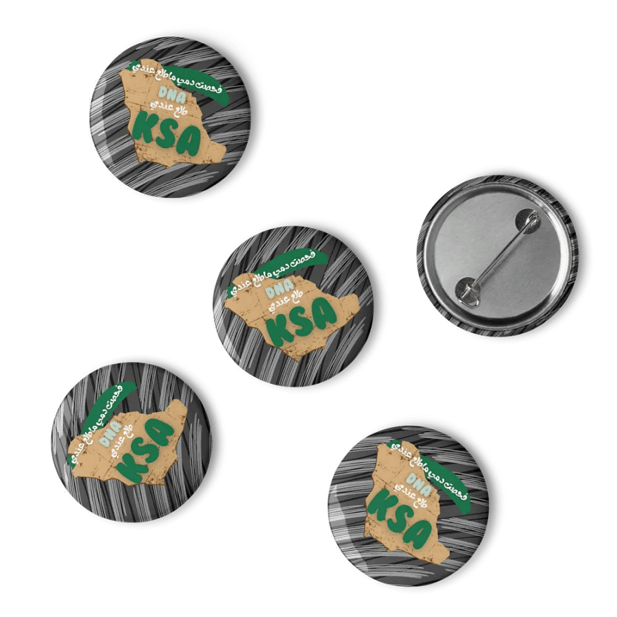 "Heritage in My Veins" - Saudi Pride Pin Button Set product image (10)