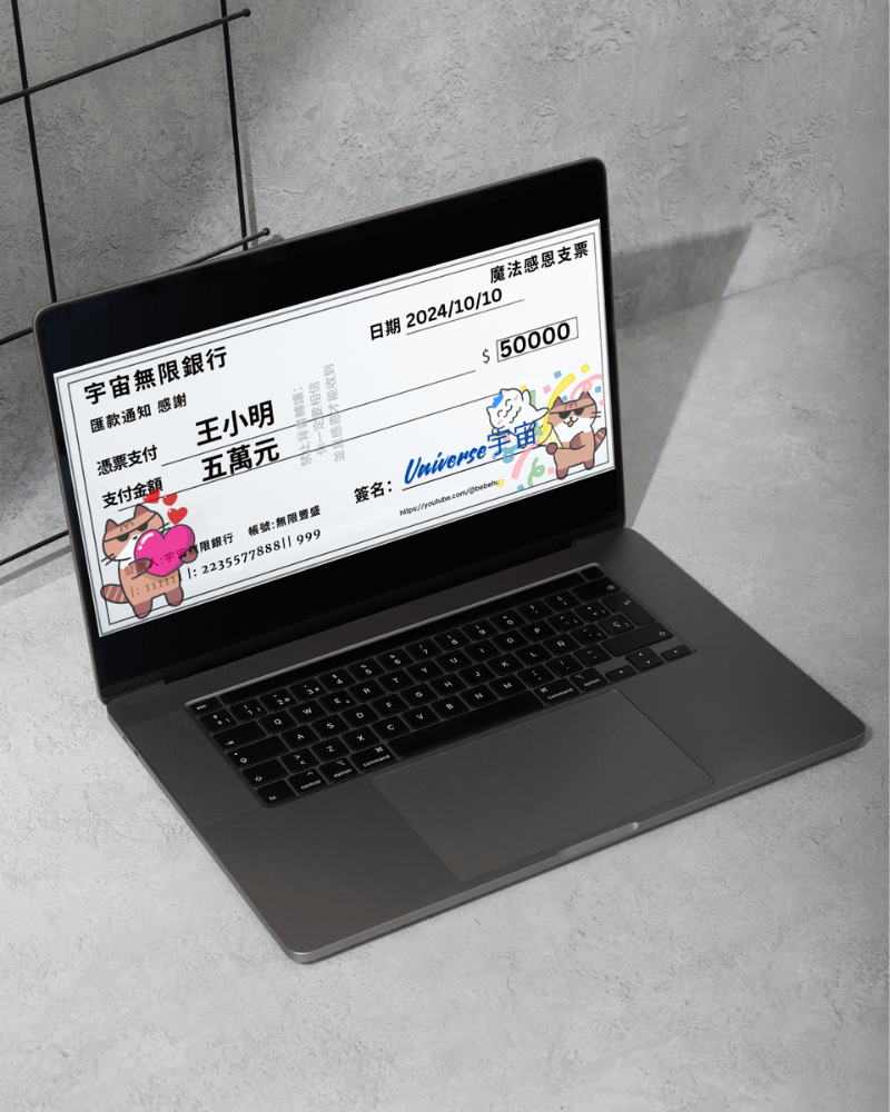 魔法支票 - 喵星人款式 10張 (電子檔) product image (4)