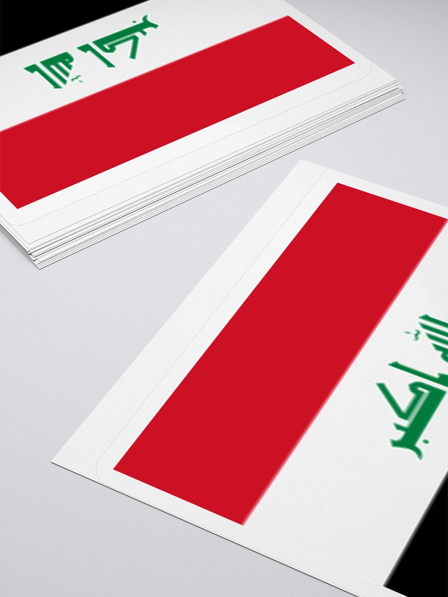 Iraq Flag Sticker | Green Script Three Stars Design | Durable Vinyl | 3 Sizes product image (11)