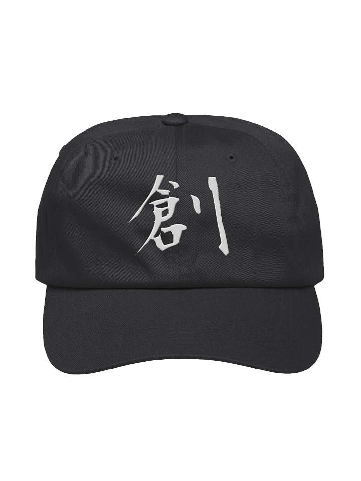 Your Soul Kanji Classic Hat - Sou product image (1)
