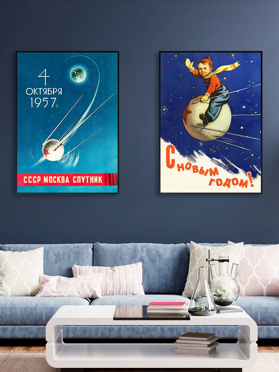 Sputnik 1, 1957 USSR — Soviet vintage space art poster, soviet retro poster product image (4)