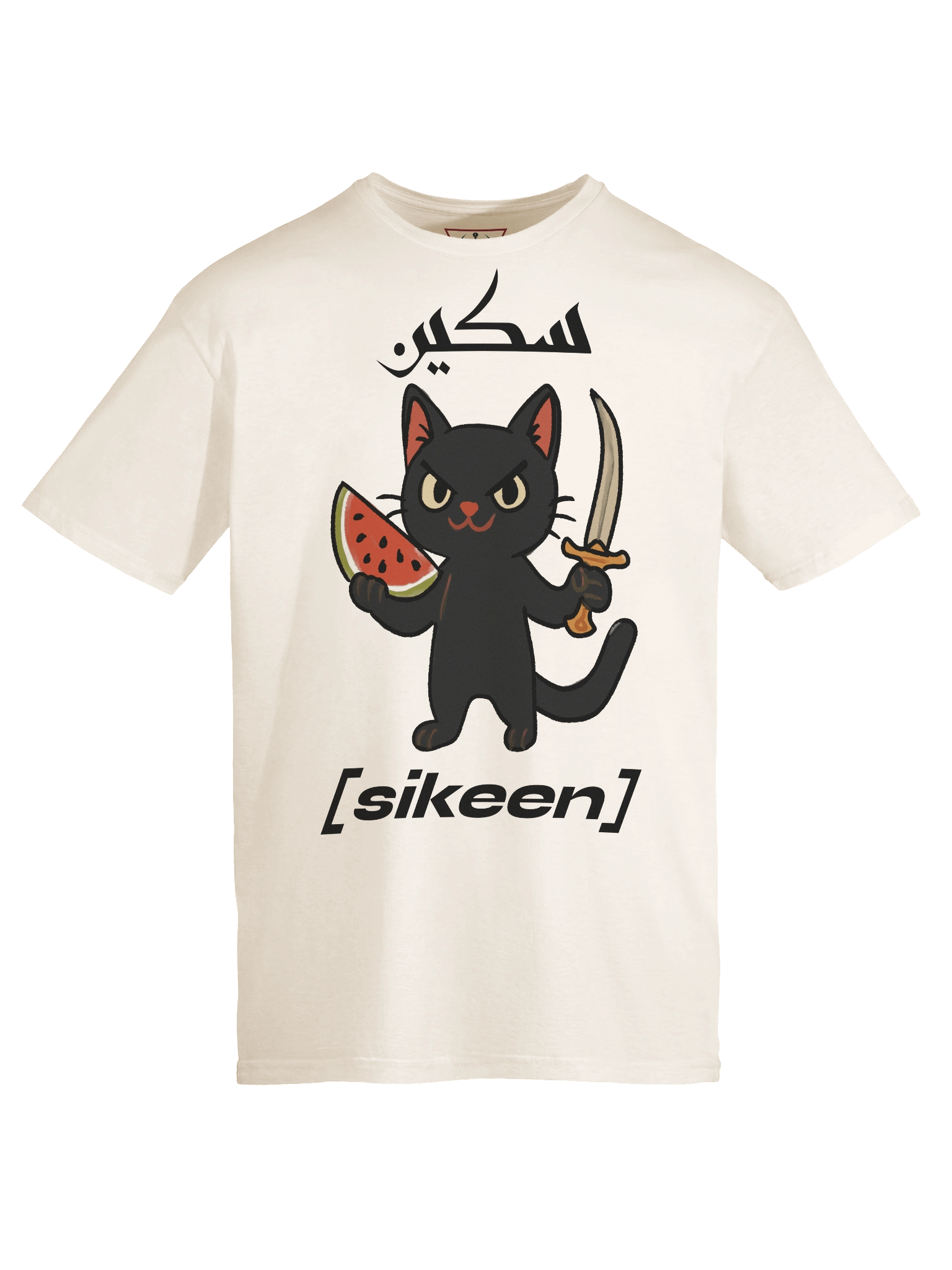 🗡️🐈‍⬛🍉 T-Shirt product image (9)