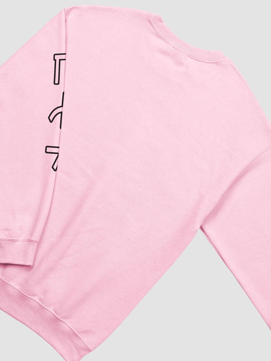 Strawberry Sweatshirt product image (11)