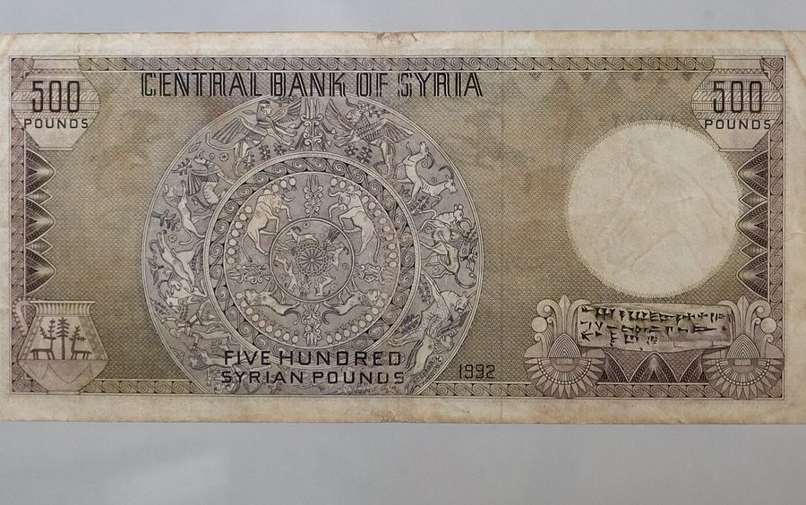 خمسمائة ليرة سورية ( الملحفة) اصدار عام 1992 product image (4)