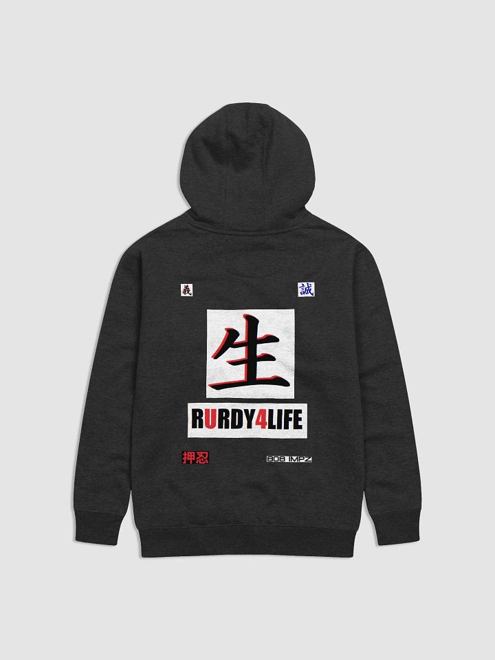 Are you ready for life? ver. 1.1 product image (6)