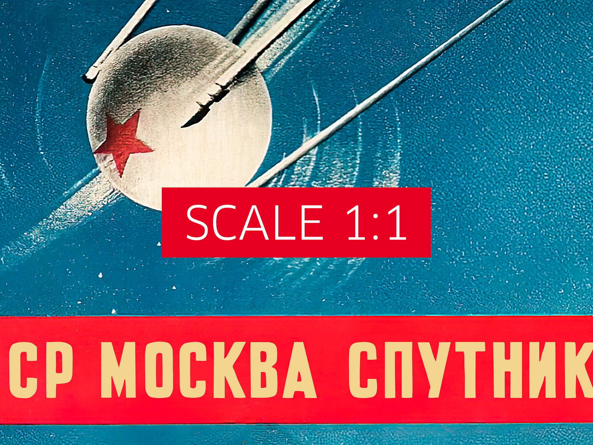 Sputnik 1, 1957 USSR — Soviet vintage space art poster, soviet retro poster product image (5)