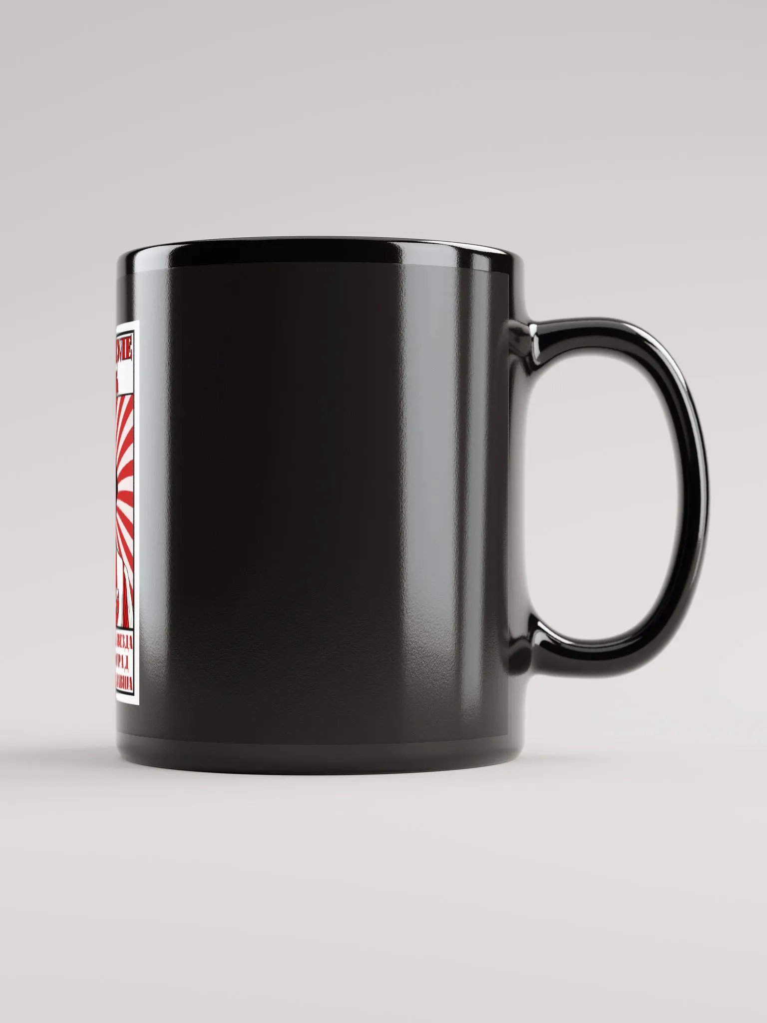 Dušan Dule Savić (FK Crvena Zvezda) Black Glossy Mug product image (2)
