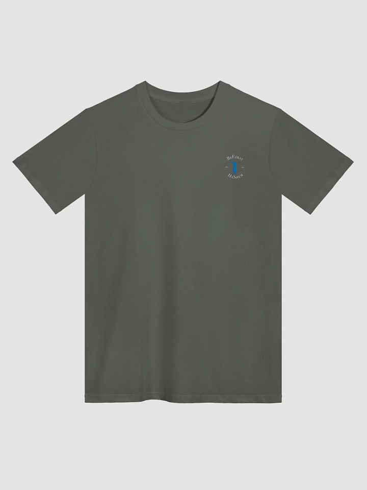 Ein Od Milvado TShirt product image (1)