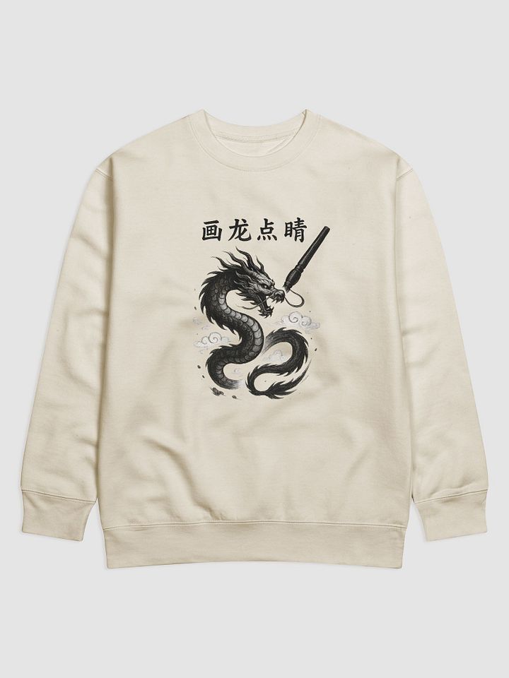 Paint a dragon and dot the eyes sweater by dark alphabet product image (1)