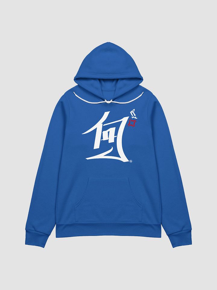NANI!? [Hoodie] product image (2)