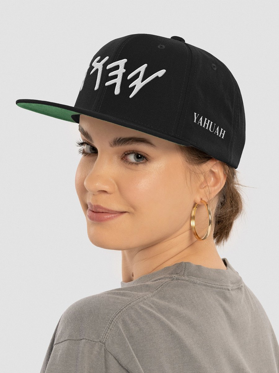 Yasharal Original Music: YAHUAH | Ancient Abary (Hebrew) Letters | Hat product image (5)